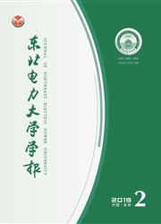 東北電力大學(xué)學(xué)報