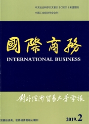 國(guó)際商務(wù)：對(duì)外經(jīng)濟(jì)貿(mào)易大學(xué)學(xué)報(bào)