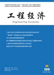 試析網(wǎng)絡(luò)教學(xué)平臺(tái)在法學(xué)課程教學(xué)中的應(yīng)用